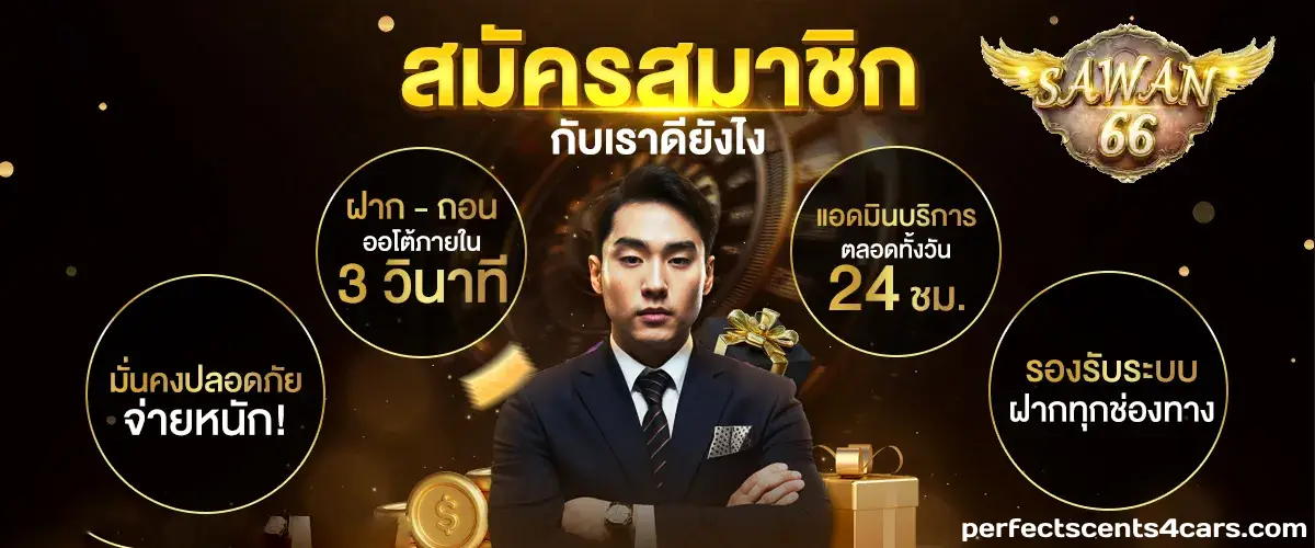 sawan66