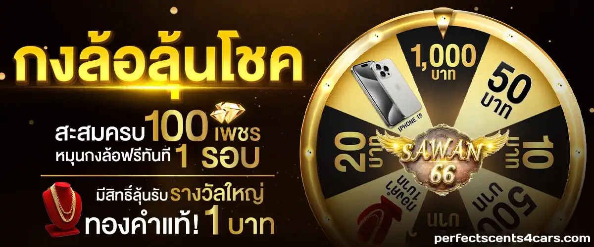 sawan 66