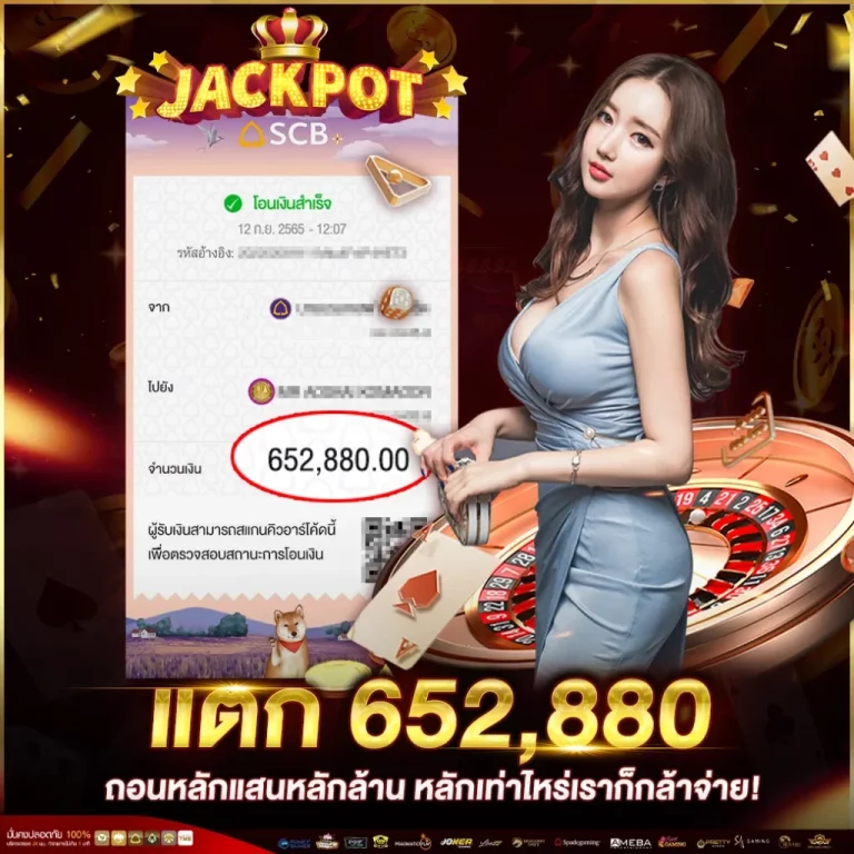 เข้าสู่ระบบ sawan66