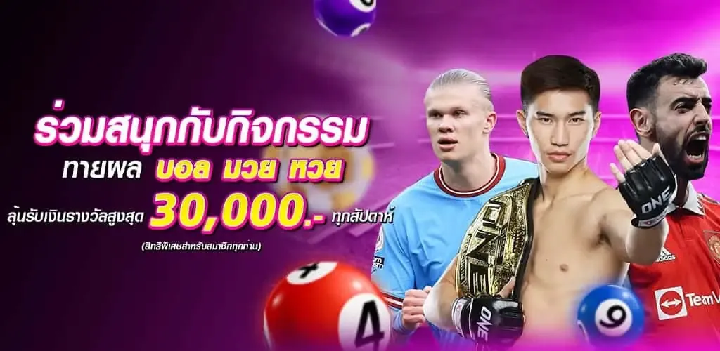 sawan66 เครดิตฟรี