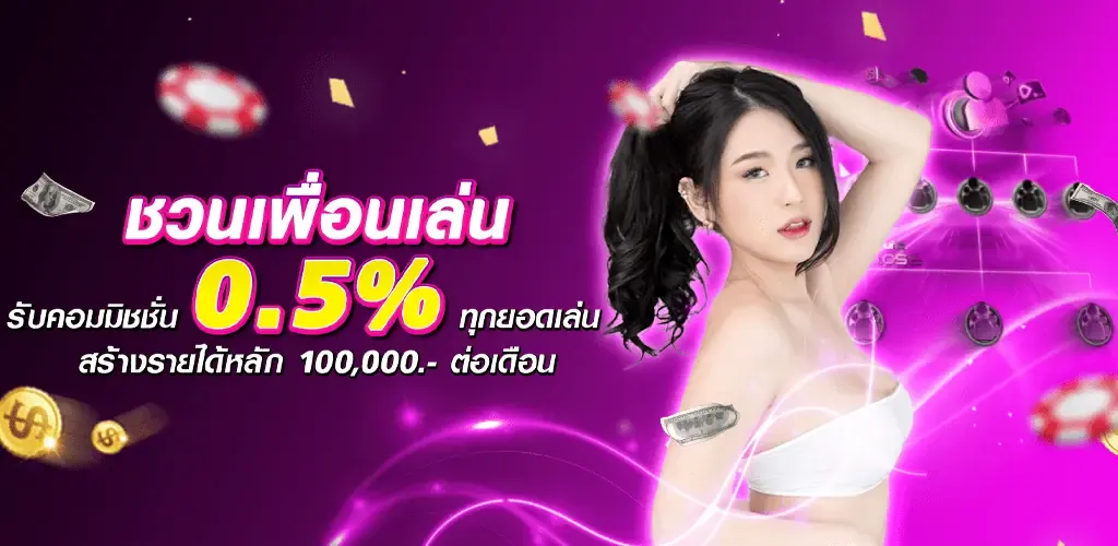 sawan66 เว็บพนันออนไลน์