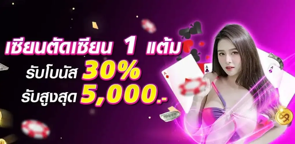 sawan66 เว็บพนันออนไลน์