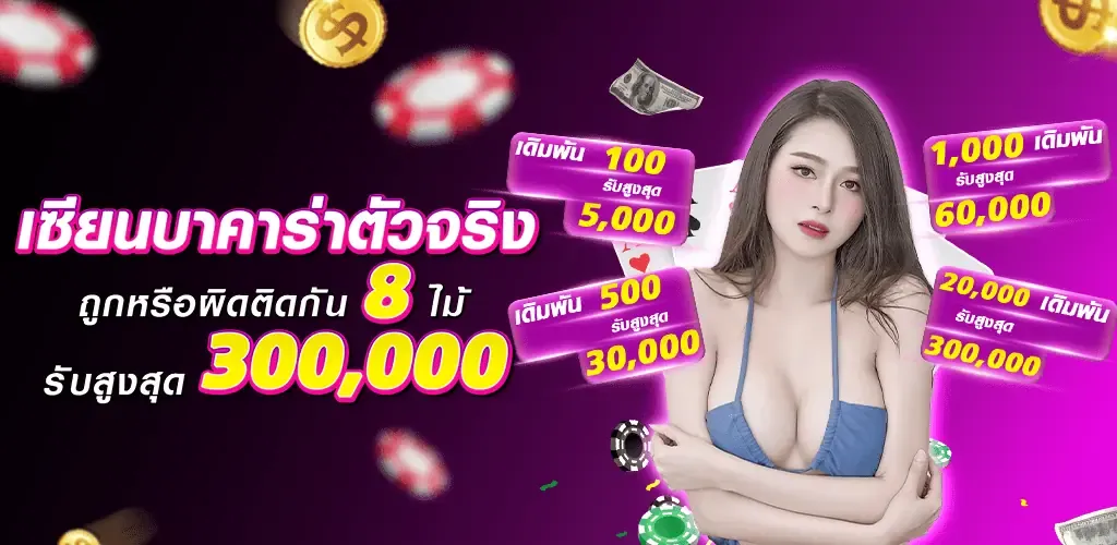 sawan66 เครดิตฟรี