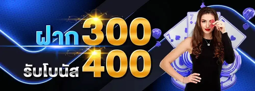 sawan66 ฝากถอน TrueMoney